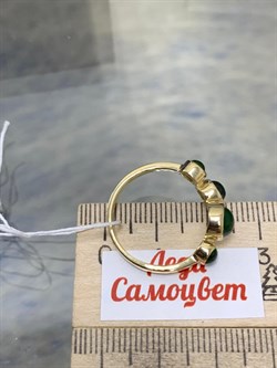 *Кольцо р.18,5 Сибирлит Хромдиопсид цв Лимонное арт. 10609-218 вес 3,58 г - фото 201767 *Кольцо р.18,5 Сибирлит Хромдиопсид цв Лимонное арт. 10609-218 вес 3,58 г - фото 201767