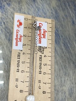 *Колье р.45 Жемчуг Фианит Облачка арт. RB-N342-2-X-W-PN-X-W-138 (вес 9,13 г) - фото 201857 *Колье р.45 Жемчуг Фианит Облачка арт. RB-N342-2-X-W-PN-X-W-138 (вес 9,13 г) - фото 201857