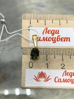 *Подвеска Турмалин цв Лимонное арт. 34275-933 вес 1 г - фото 202040