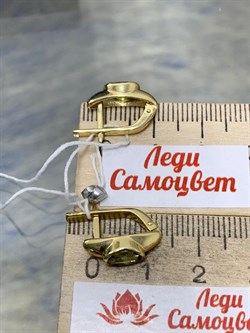 *Серьги Турмалин цв Лимонное арт. 21202-336 вес 3,36 г - фото 202062 *Серьги Турмалин цв Лимонное арт. 21202-336 вес 3,36 г - фото 202062