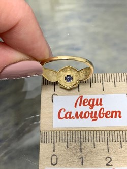 *Кольцо р.18,5 Танзанит цв Лимонное арт. К/208-308-169, (вес 1,9 г) - фото 202561 *Кольцо р.18,5 Танзанит цв Лимонное арт. К/208-308-169, (вес 1,9 г) - фото 202561