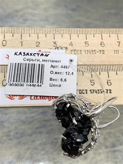 *Серьги Петли Меланит Гранат Казахстан АРТ 4487 ВЕС 12,4 Г - фото 203008 *Серьги Петли Меланит Гранат Казахстан АРТ 4487 ВЕС 12,4 Г - фото 203008