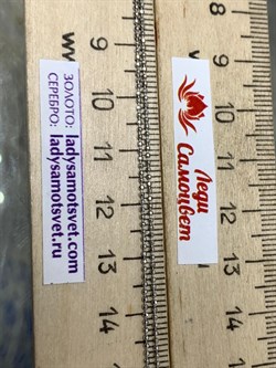 *Цепь р.50 Перлина арт. 2801R100L50-642 (Вес 1,48 г) - фото 203210 *Цепь р.50 Перлина арт. 2801R100L50-642 (Вес 1,48 г) - фото 203210