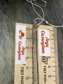 *Цепь р.70 Панцирь арт. 0202R040L70-752 (Вес 3,64 г) - фото 203965 *Цепь р.70 Панцирь арт. 0202R040L70-752 (Вес 3,64 г) - фото 203965