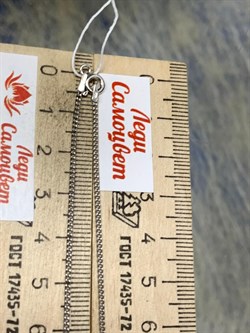 *Цепь р.40 Панцирь арт. 0202R040L40-909 (Вес 1,98 г) - фото 203987