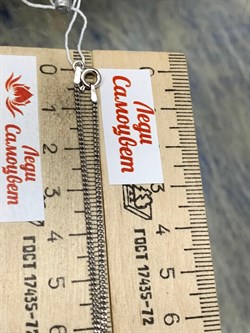 *Цепь р.45 Панцирь арт. 0202R040L45-198 (Вес 2,28 г) - фото 203998