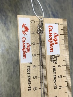 *Цепь р.60 Панцирь арт. 0202R035L60-157 (Вес 2,45 г) - фото 204009