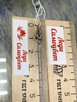 *Цепь р.40 Панцирь арт. 0202R035L40-013 (Вес 1,66 г) - фото 204033