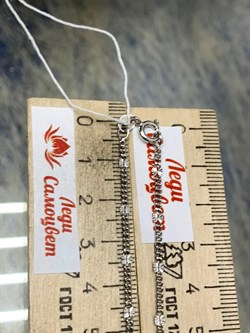 *Цепь р.40 Панцирь арт. 020082R050L40-941 (Вес 2,95 г) - фото 204077