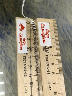 *Цепь р.55 Перлина арт. 021163R030L55-131 Вес 3,08 г - фото 204091