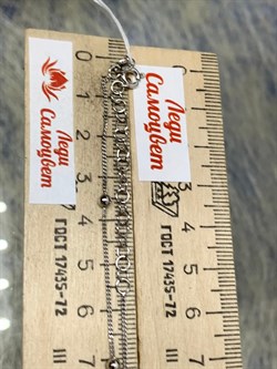 *Цепь р.50 Перлина арт. 021163R030L50-014 (Вес 2,79 г) - фото 204112