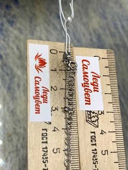 *Цепь р.45 Перлина арт. 021163R030L45-393 (Вес 2,56 г) - фото 204195 *Цепь р.45 Перлина арт. 021163R030L45-393 (Вес 2,56 г) - фото 204195