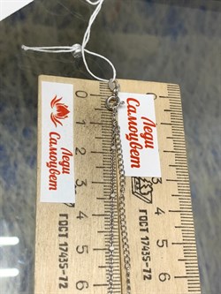 *Цепь р.80 Инфинити панцирь роло арт. 6471R11012102L80-367 (Вес 3,24 г) - фото 204461