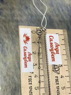 *Цепь р.80 Инфинити коробочка  Венецианская шарики Перлина арт. 6471R17001550L80-233 (Вес 4,37 г) - фото 204578 *Цепь р.80 Инфинити коробочка  Венецианская шарики Перлина арт. 6471R17001550L80-233 (Вес 4,37 г) - фото 204578