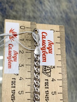 *Браслет р.20 Нонна арт. 0506R080L20-399 (Вес 5,80 г) - фото 204656 *Браслет р.20 Нонна арт. 0506R080L20-399 (Вес 5,80 г) - фото 204656