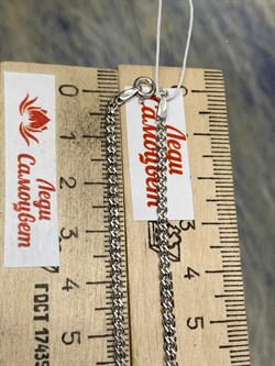 *Цепь р.50 Нонна арт. 0504R040L50-997 (Вес 3,77 г) - фото 204835 *Цепь р.50 Нонна арт. 0504R040L50-997 (Вес 3,77 г) - фото 204835