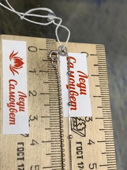 *Цепь р.80 Инфинити коробочка  Венецианская шарики Перлина арт. 6471R17001550L80-233 (Вес 4,37 г) - фото 204860 *Цепь р.80 Инфинити коробочка  Венецианская шарики Перлина арт. 6471R17001550L80-233 (Вес 4,37 г) - фото 204860