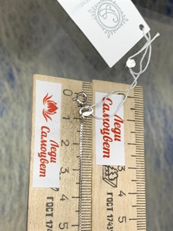 *Браслет р.18 Инфинити коробочка  Венецианская шарики Перлина арт. 6471R17011580L18-282 (Вес 0,95 г) - фото 204885