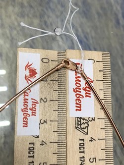 *Струна р.50 Омега Гладкая арт. 4200Z155L50-537 (Вес 9,71 г) - фото 205090 *Струна р.50 Омега Гладкая арт. 4200Z155L50-537 (Вес 9,71 г) - фото 205090