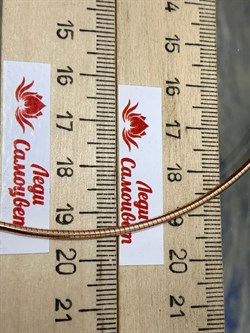 *Струна р.50 Омега Гладкая арт. 4200Z185L50-445 (Вес 13,23 г) - фото 205159 *Струна р.50 Омега Гладкая арт. 4200Z185L50-445 (Вес 13,23 г) - фото 205159