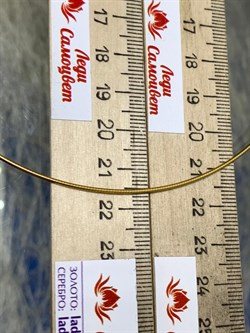 *Струна р.55 Омега Гладкая арт. 4200Y100L55-843 (Вес 5,1 г) - фото 205279 *Струна р.55 Омега Гладкая арт. 4200Y100L55-843 (Вес 5,1 г) - фото 205279