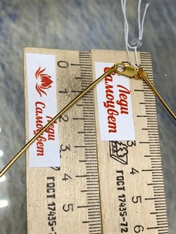 *Струна р.55 Омега Гладкая арт. 4200Y125L55-388 (Вес 6,93 г) - фото 205310 *Струна р.55 Омега Гладкая арт. 4200Y125L55-388 (Вес 6,93 г) - фото 205310