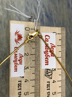 *Струна р.50 Омега Гладкая арт. 4200Y125L50-364 (Вес 6.32 г) - фото 205337 *Струна р.50 Омега Гладкая арт. 4200Y125L50-364 (Вес 6.32 г) - фото 205337