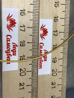 *Струна р.50 Омега Гладкая арт. 4200Y125L50-364 (Вес 6.32 г) - фото 205338 *Струна р.50 Омега Гладкая арт. 4200Y125L50-364 (Вес 6.32 г) - фото 205338