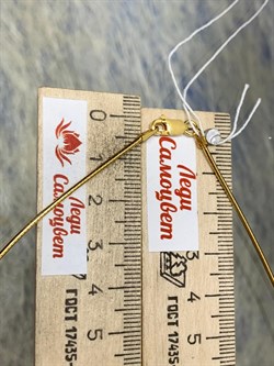 *Струна р.45 Омега Гладкая Классическая арт. 4200Y125L45-040 жпзл (Вес 5,75 г) - фото 205400