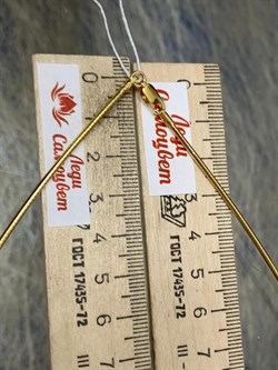 *Струна р.55 Омега Гладкая арт. 4200Y155L55-890 (Вес 10,61 г) - фото 205418 *Струна р.55 Омега Гладкая арт. 4200Y155L55-890 (Вес 10,61 г) - фото 205418