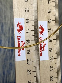 *Струна р.45 Омега Гладкая арт. 4200Y155L45-821 (Вес 8,73 г) - фото 205467 *Струна р.45 Омега Гладкая арт. 4200Y155L45-821 (Вес 8,73 г) - фото 205467