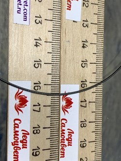 *Струна р.45 Омега Классическая арт. 4200X100L45-858 (Вес 3,83 г) - фото 205577 *Струна р.45 Омега Классическая арт. 4200X100L45-858 (Вес 3,83 г) - фото 205577