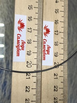 *Струна р.55 Омега Гладкая арт. 4200X125L55-943 (Вес 6,97 г) - фото 205649 *Струна р.55 Омега Гладкая арт. 4200X125L55-943 (Вес 6,97 г) - фото 205649