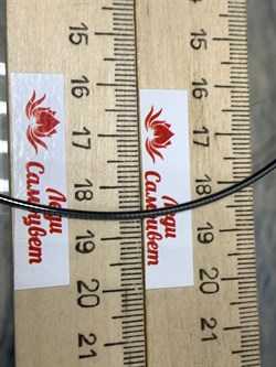 *Струна р.50 Омега Гладкая арт. 4200X155L50-752 (Вес 9,67 г) - фото 205781 *Струна р.50 Омега Гладкая арт. 4200X155L50-752 (Вес 9,67 г) - фото 205781