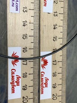 *Струна р.45 Омега Гладкая арт. 4200X155L45-660 (Вес 8,72 г) - фото 205817 *Струна р.45 Омега Гладкая арт. 4200X155L45-660 (Вес 8,72 г) - фото 205817