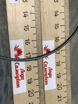 *Струна р.45 Омега Гладкая арт. 4200X215L45-974 (Вес 16,10 г) - фото 206072 *Струна р.45 Омега Гладкая арт. 4200X215L45-974 (Вес 16,10 г) - фото 206072