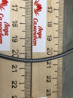 *Струна р.55 Омега Гладкая арт. 4200X255L55-223 (Вес 24,99 г) - фото 206170 *Струна р.55 Омега Гладкая арт. 4200X255L55-223 (Вес 24,99 г) - фото 206170