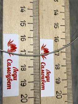 *Струна р.45 Омега Гладкая арт. 4200R125L45-248 (Вес 5,72 г) - фото 206435 *Струна р.45 Омега Гладкая арт. 4200R125L45-248 (Вес 5,72 г) - фото 206435