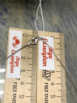 *Струна р.45 Омега Гладкая Классическая арт. 4200R125L45-316 блр (Вес 5,74 г) - фото 206461