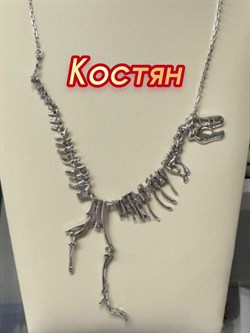 *Колье р.46-60 Кощей Костян арт. 5-1765-000-869 Вес 22,51 г - фото 206492 *Колье р.46-60 Кощей Костян арт. 5-1765-000-869 Вес 22,51 г - фото 206492