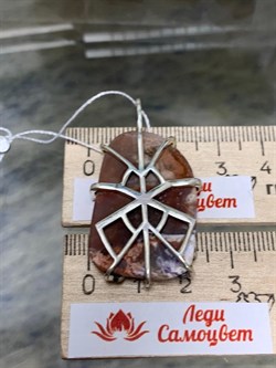 *Кулон Тиффани США Сеть арт. 3-1602-614-286 Вес 11,45 г - фото 206615 *Кулон Тиффани США Сеть арт. 3-1602-614-286 Вес 11,45 г - фото 206615