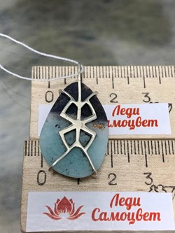 *Кулон Амазонит Перу Сеть арт. 3-1602-111-361 Вес 6,45 г - фото 206649 *Кулон Амазонит Перу Сеть арт. 3-1602-111-361 Вес 6,45 г - фото 206649