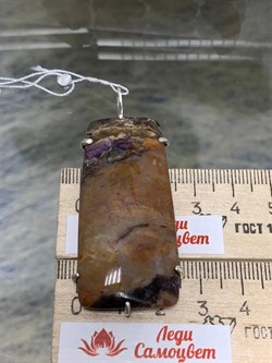 *Кулон Тиффани США Абстракция арт. 3-1600-614-577 Вес 18,44 г - фото 206711