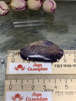 *Кулон Тиффани США Абстракция арт. 3-1600-614-553 Вес 10 г - фото 206716