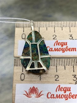 *Кулон Азуромалахит Паутина арт. 3-1601-191-355 Вес 4,81 г - фото 206777 *Кулон Азуромалахит Паутина арт. 3-1601-191-355 Вес 4,81 г - фото 206777