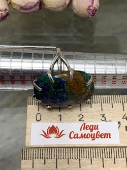 *Кольцо р.19 Азуромалахит Абстракция арт. 1-1600-191-430 Вес 9,54 г - фото 206795 *Кольцо р.19 Азуромалахит Абстракция арт. 1-1600-191-430 Вес 9,54 г - фото 206795