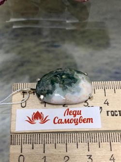 *Кулон Яшма Океаническая Мадагаскар Абстракция арт. 3-1600-143-132 Вес 5,93 г - фото 206868 *Кулон Яшма Океаническая Мадагаскар Абстракция арт. 3-1600-143-132 Вес 5,93 г - фото 206868