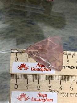 *Кулон Розовый Кварц Абстракция арт. 3-1600-126-830 Вес 14,74 г - фото 207073