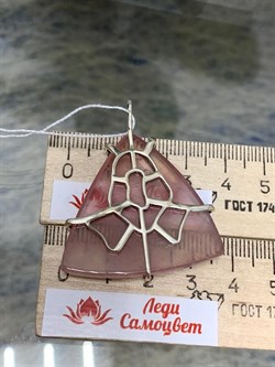 *Кулон Розовый Кварц Абстракция арт. 3-1600-126-830 Вес 14,74 г - фото 207074