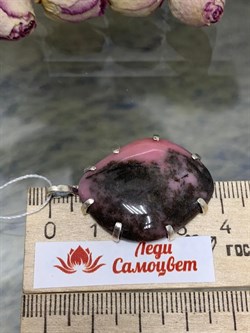 *Кулон Родонит Абстракция арт. 3-1600-613-447 Вес 9,12 г - фото 207111